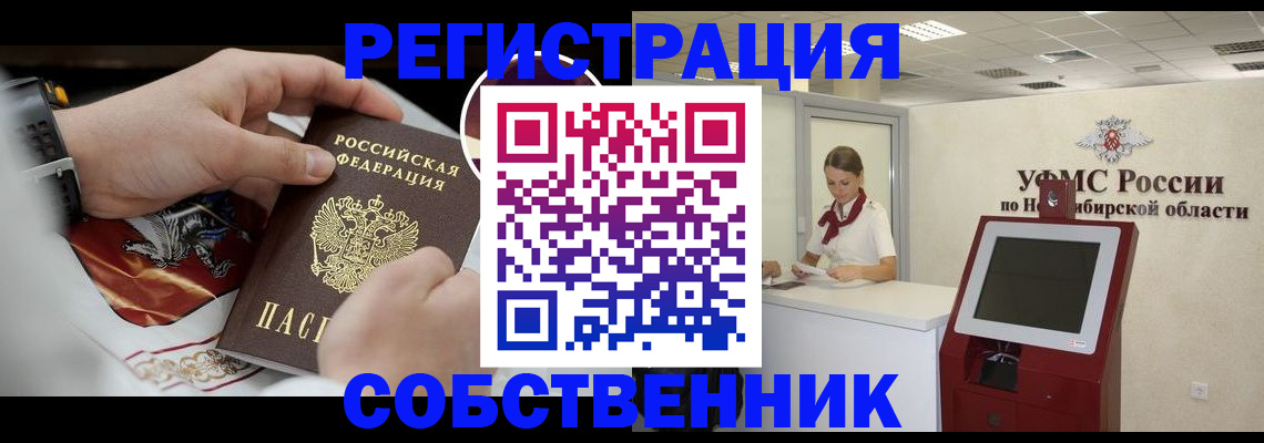 найти адрес прописки в Кудрово